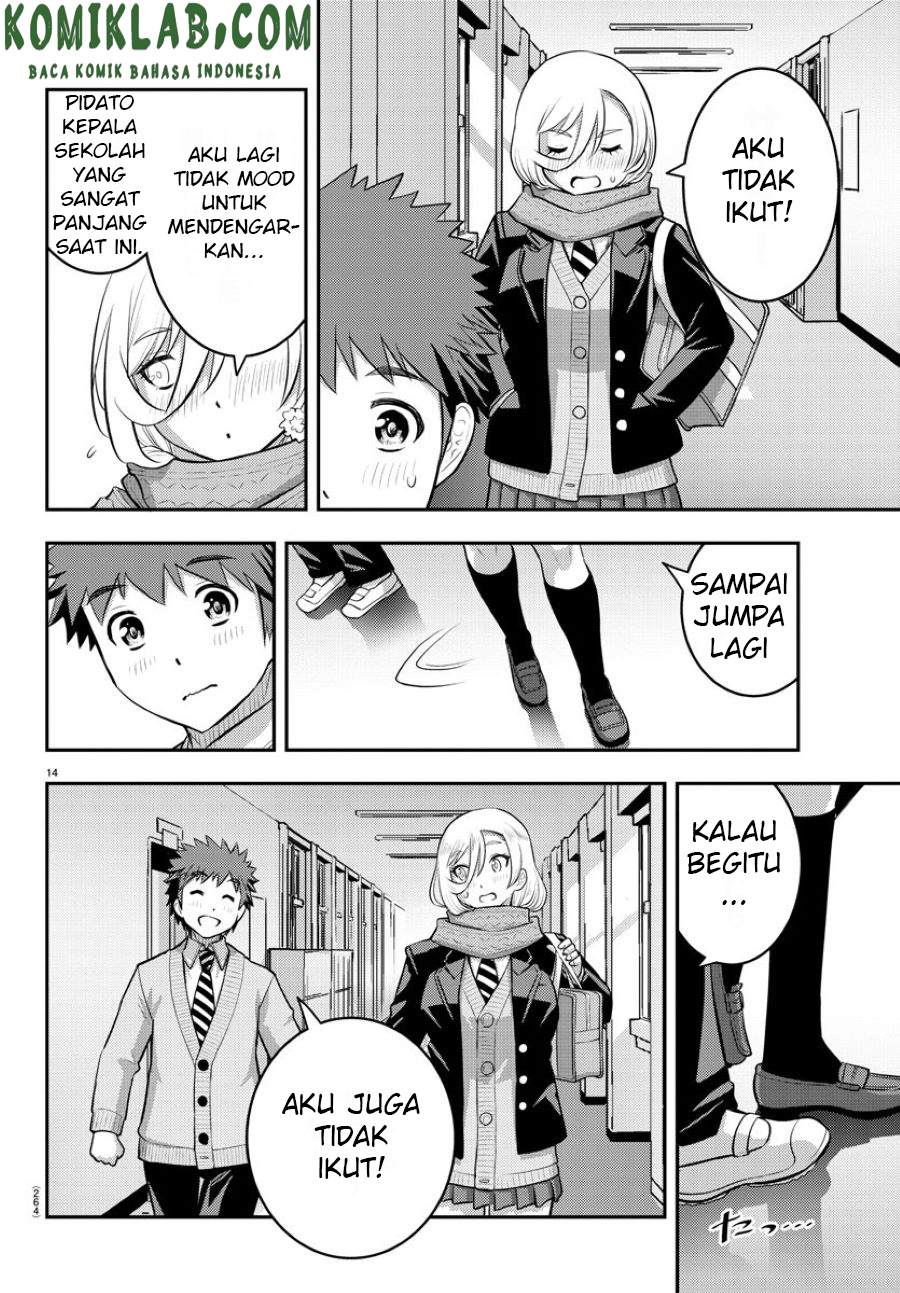 Yankee JK Kuzuhana-chan